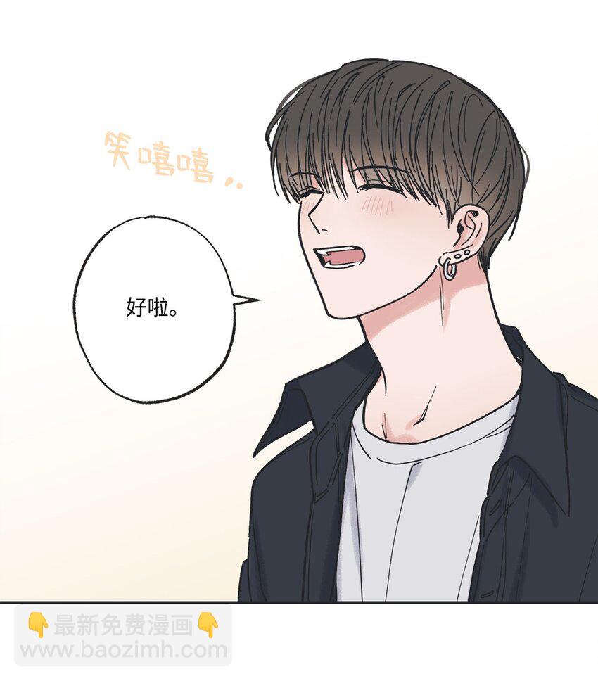 32 想让你喜欢我38