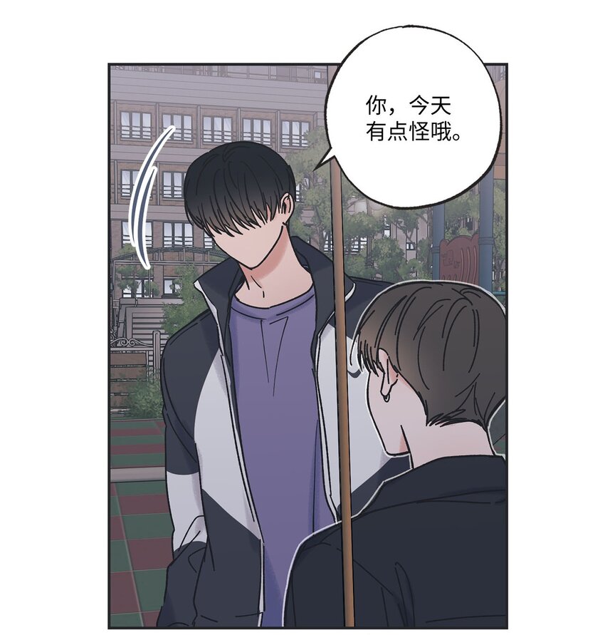 32 想让你喜欢我39