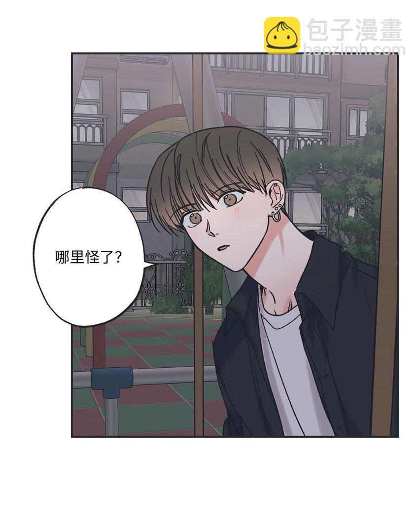 32 想让你喜欢我41