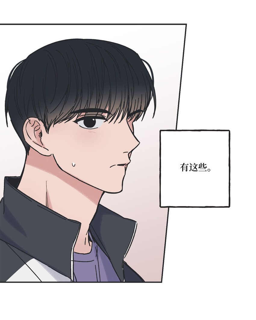 32 想让你喜欢我42