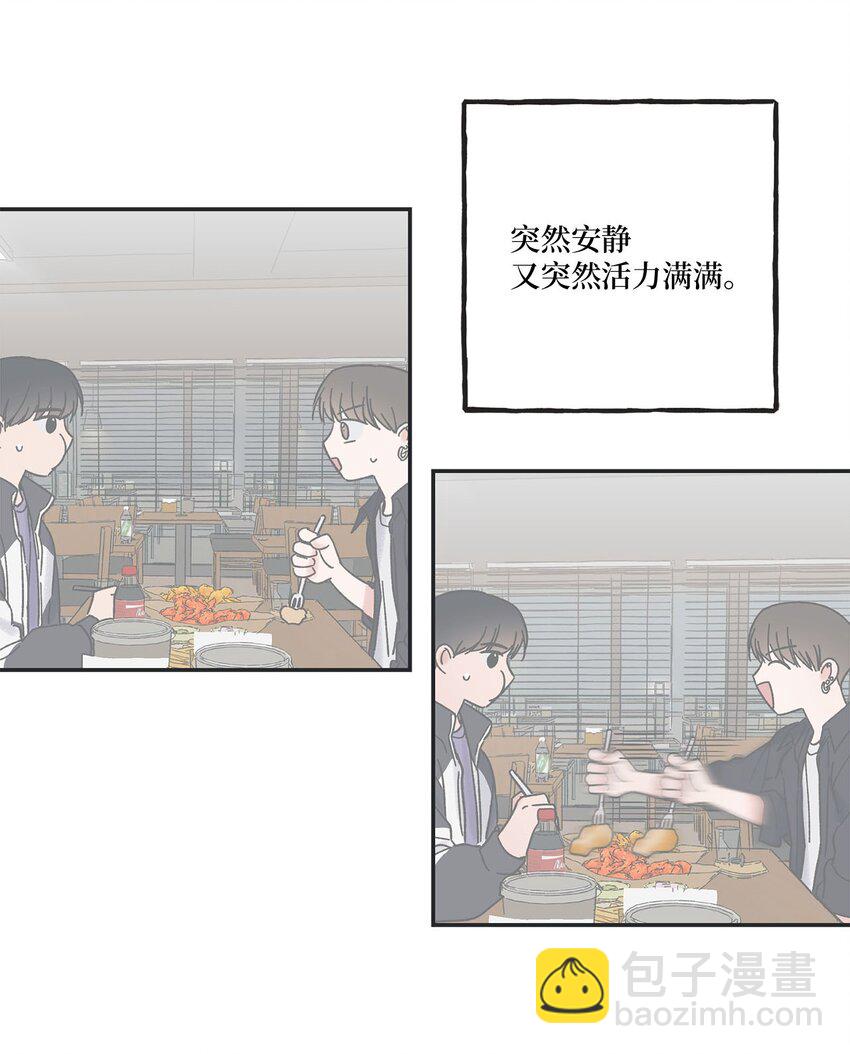32 想让你喜欢我44