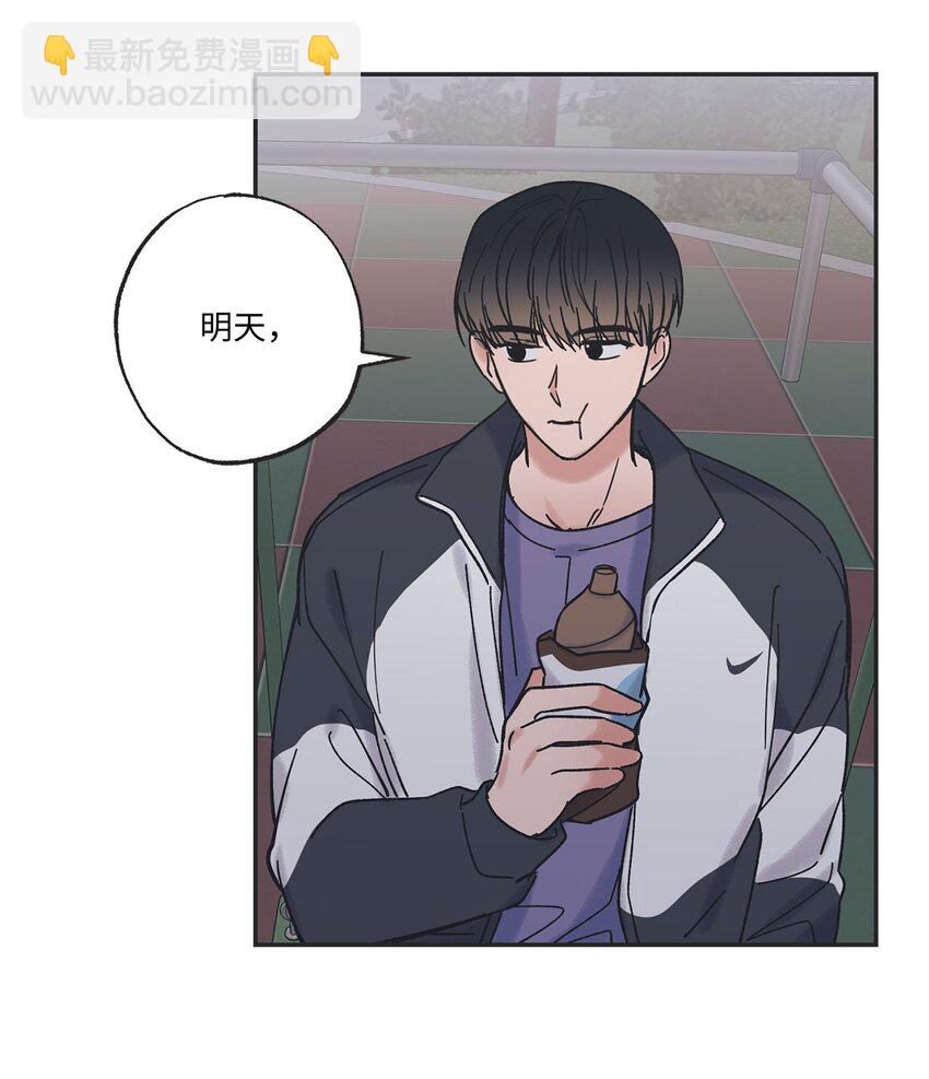 32 想让你喜欢我52