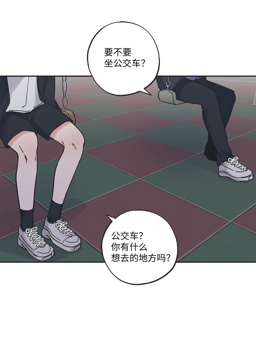 32 想让你喜欢我53