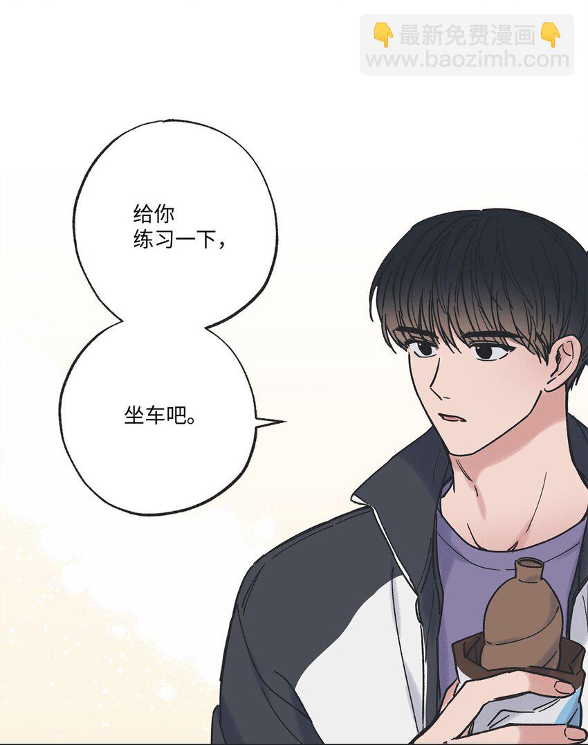 32 想让你喜欢我54