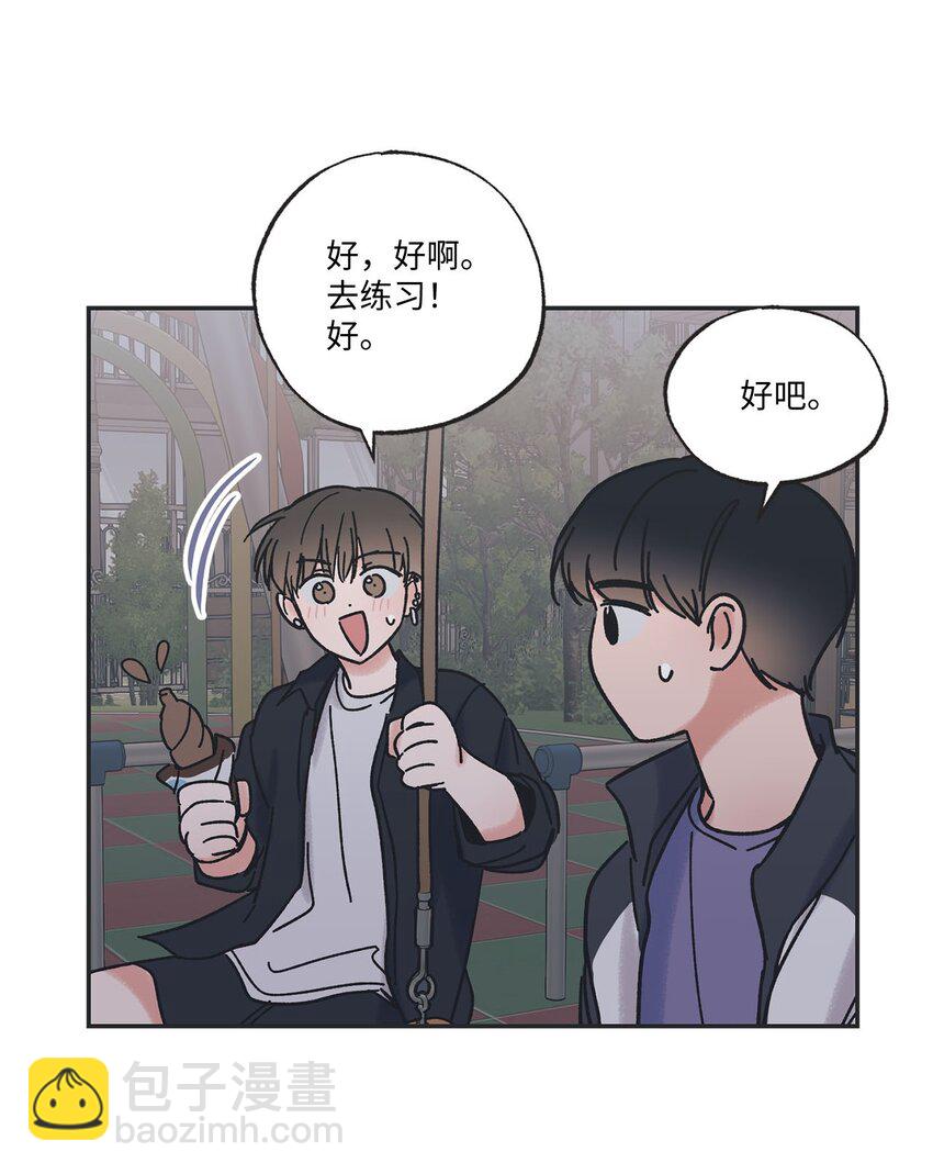 32 想让你喜欢我58