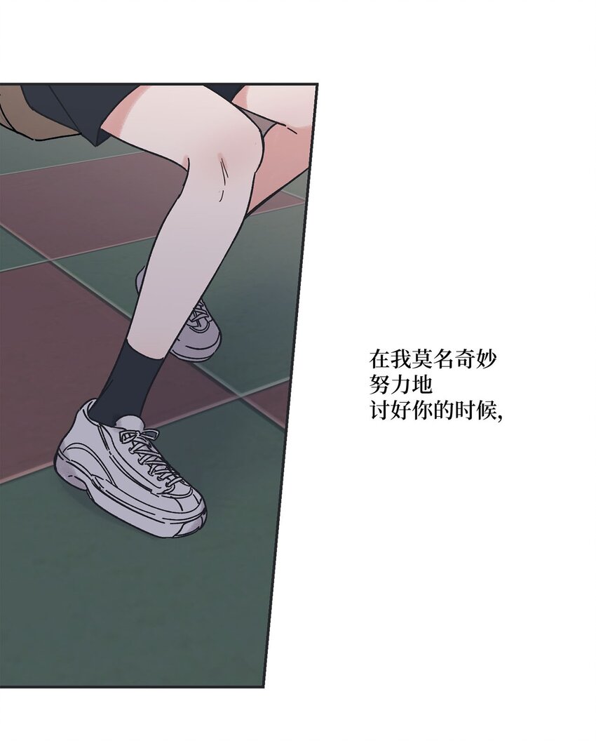 32 想让你喜欢我60