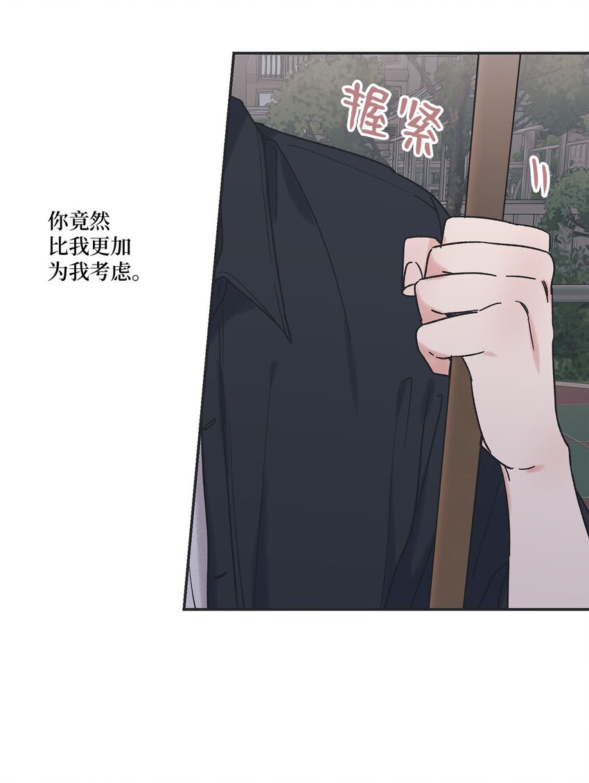 32 想让你喜欢我61