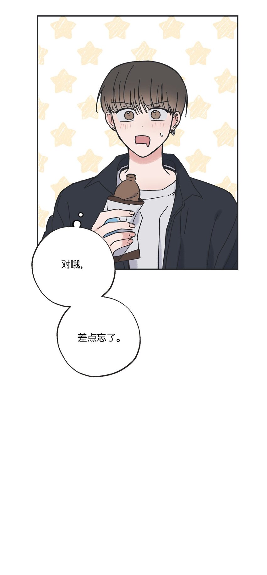 32 想让你喜欢我65