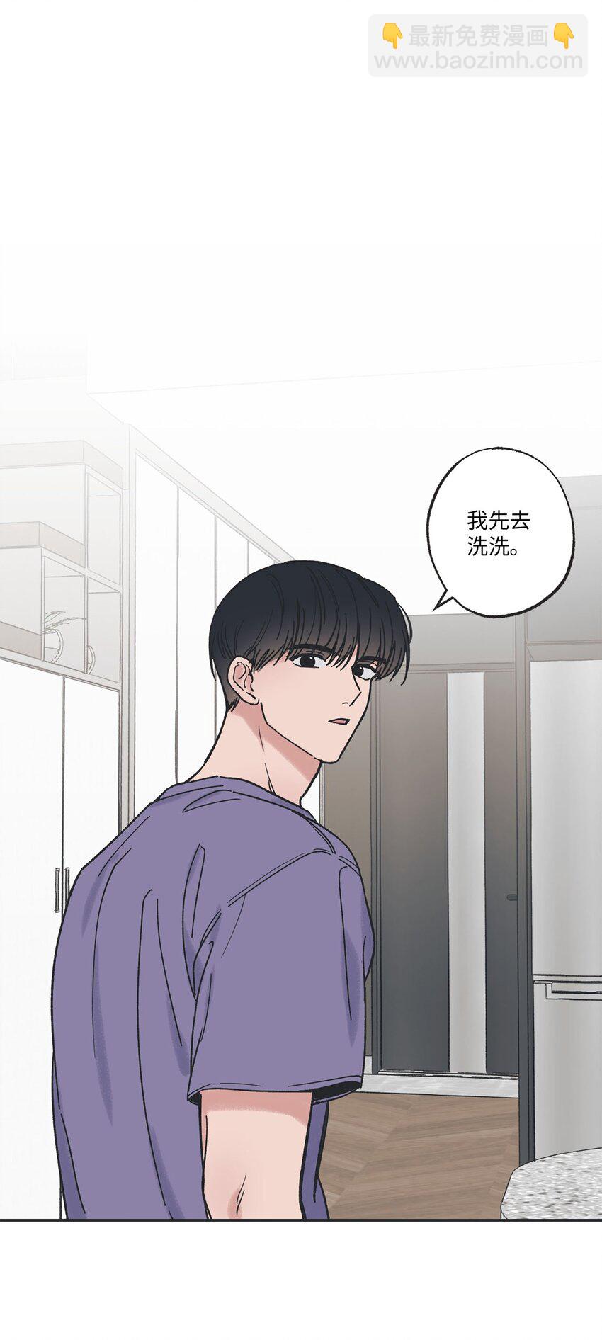 32 想让你喜欢我66