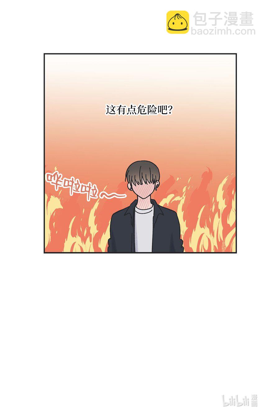 32 想让你喜欢我67