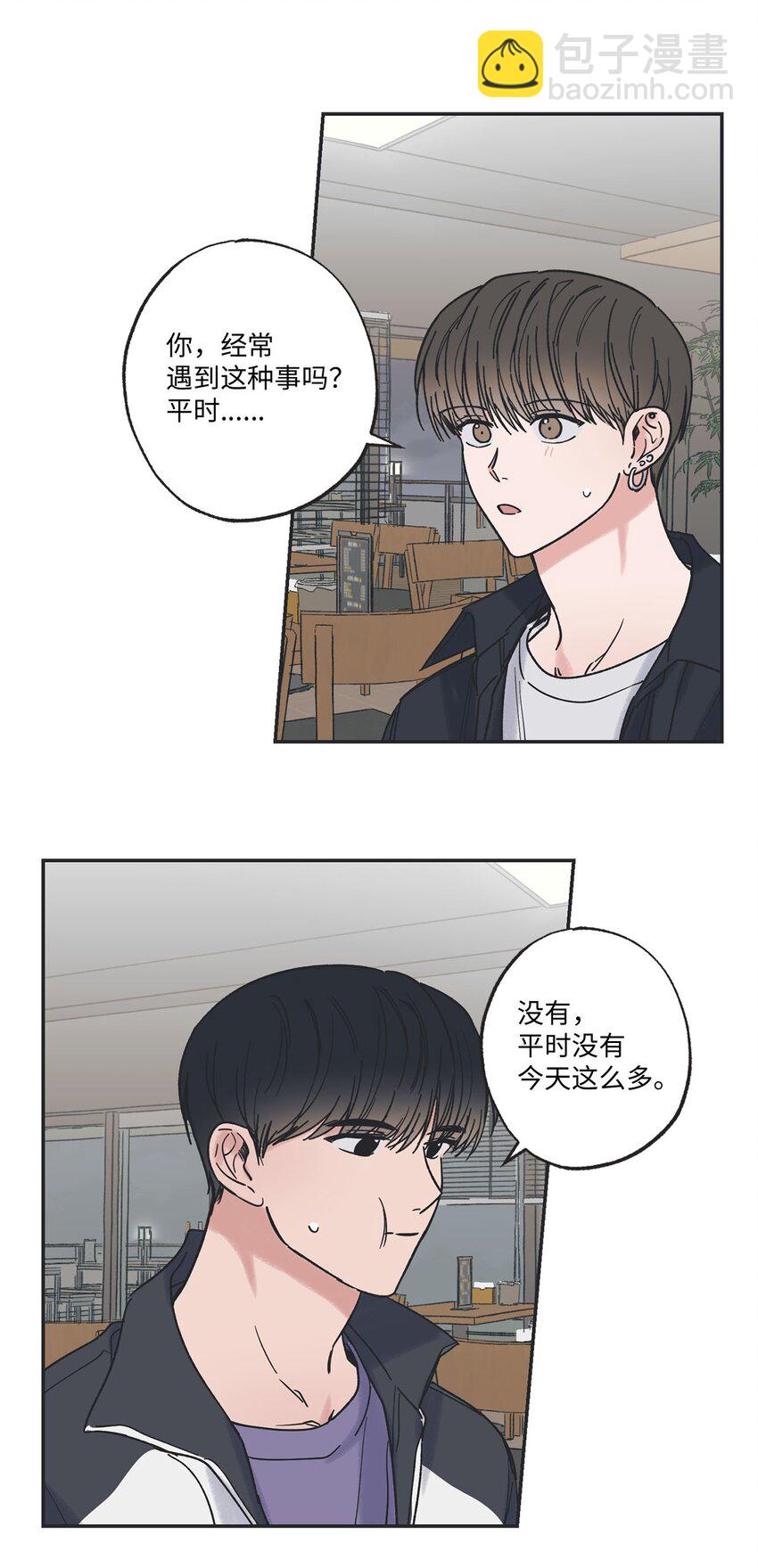 32 想让你喜欢我7