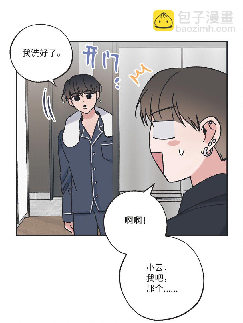 33 想抱抱你10