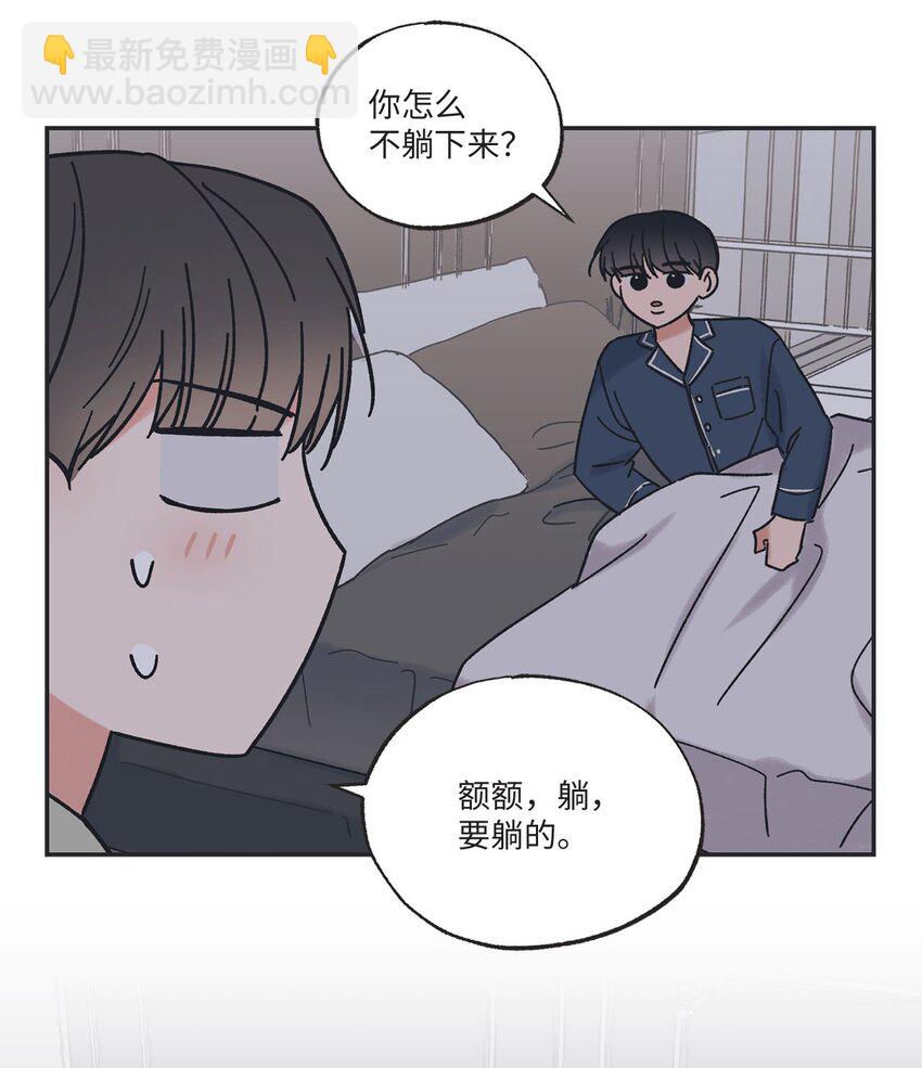 33 想抱抱你16