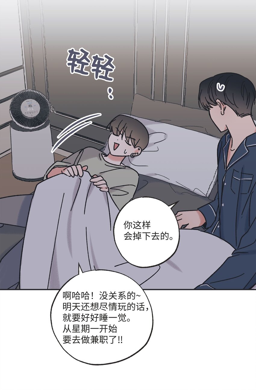 33 想抱抱你17
