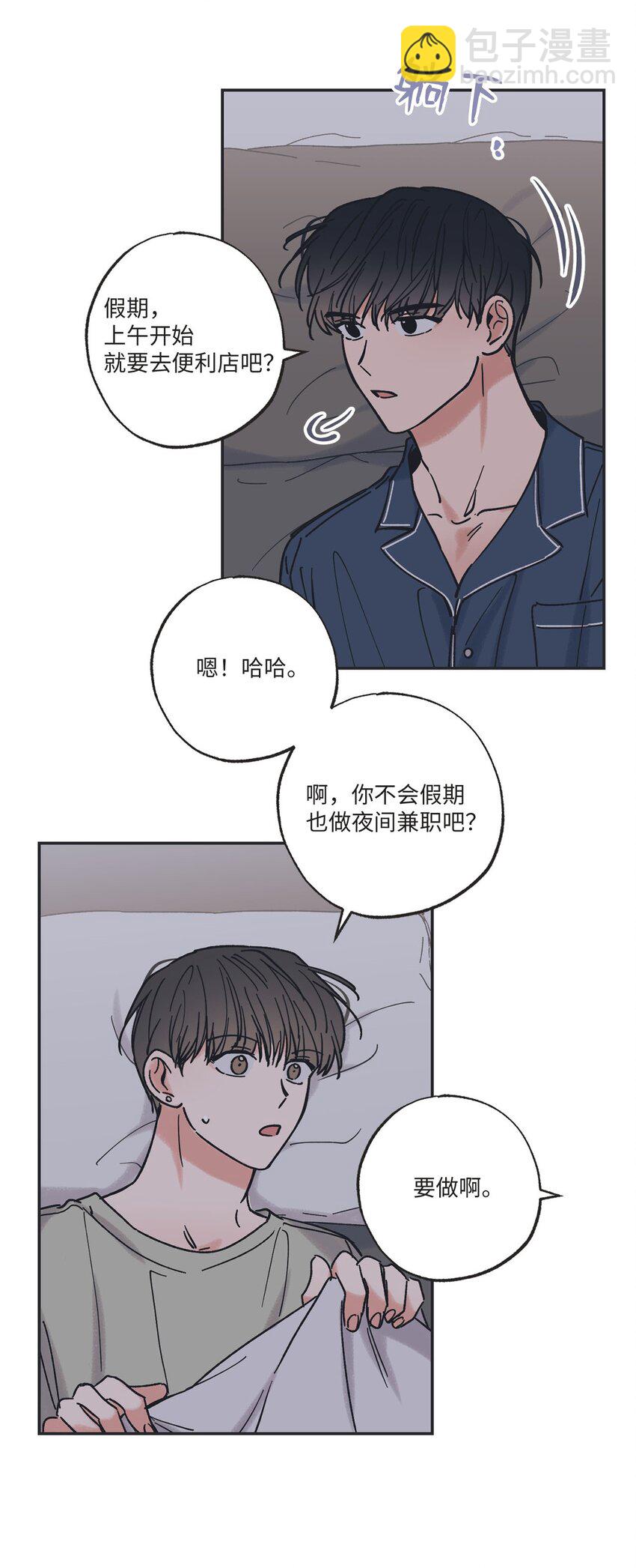 33 想抱抱你18