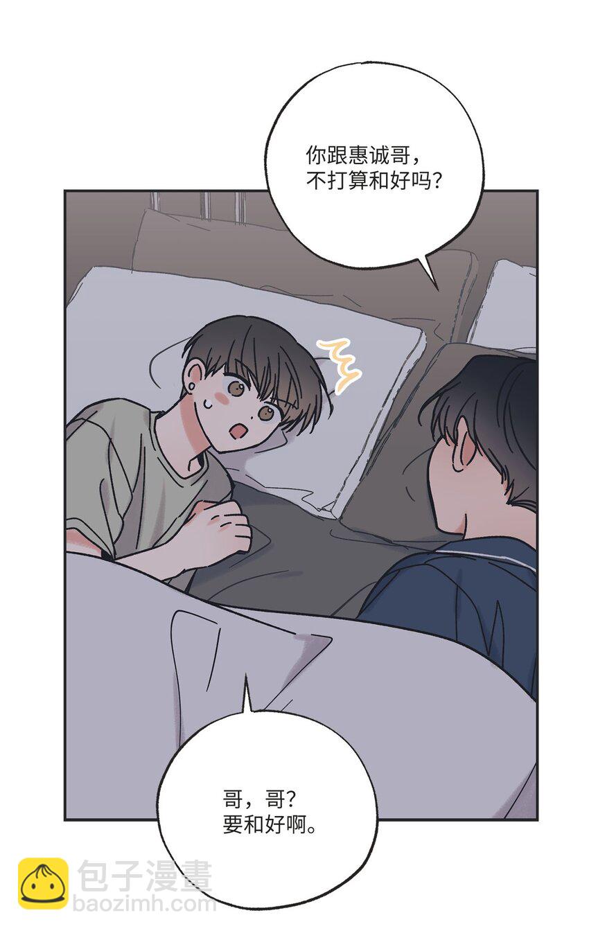 33 想抱抱你23
