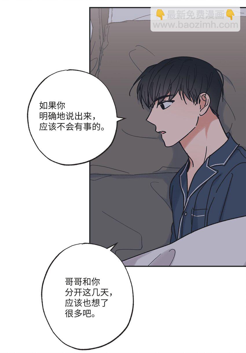 33 想抱抱你27