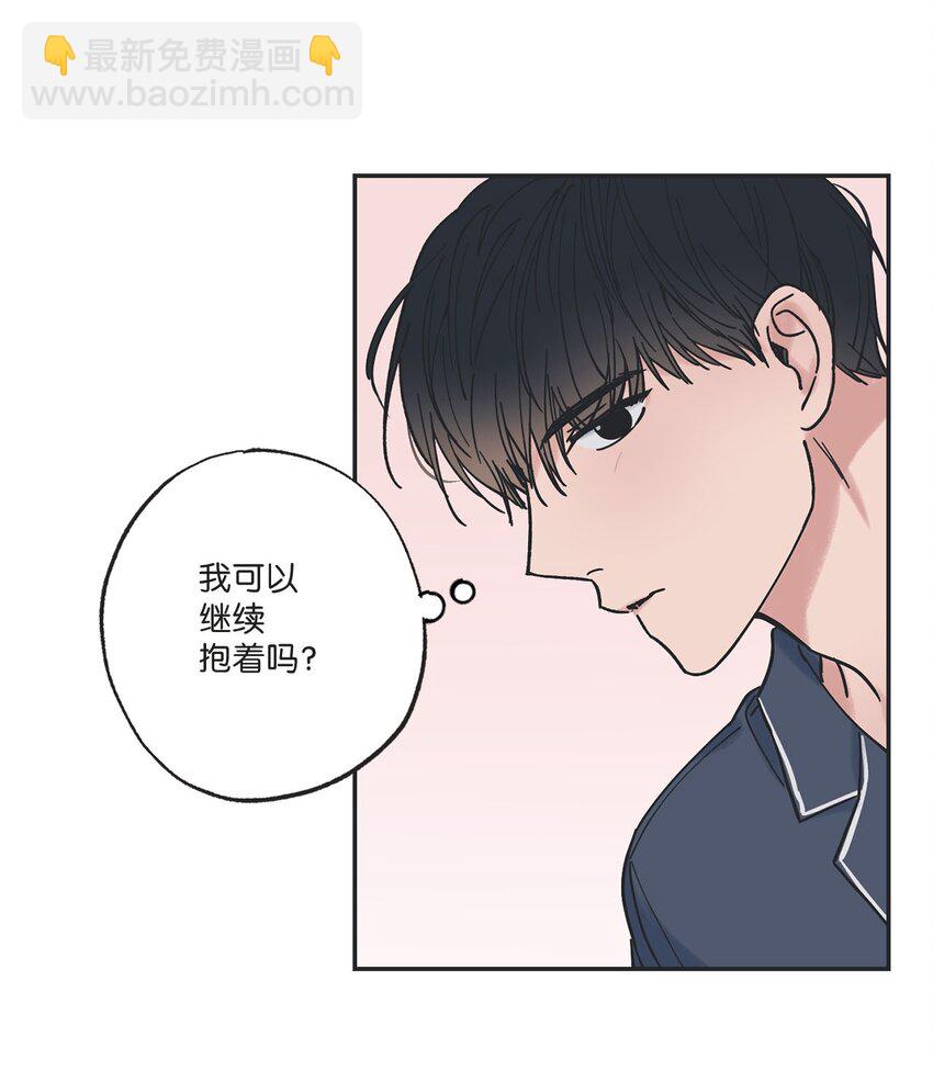 33 想抱抱你40