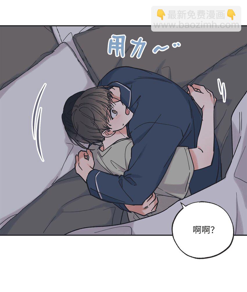33 想抱抱你41