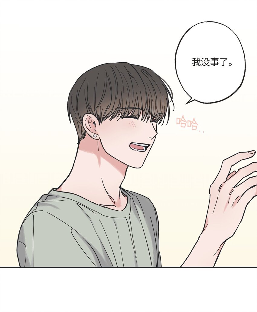 33 想抱抱你43