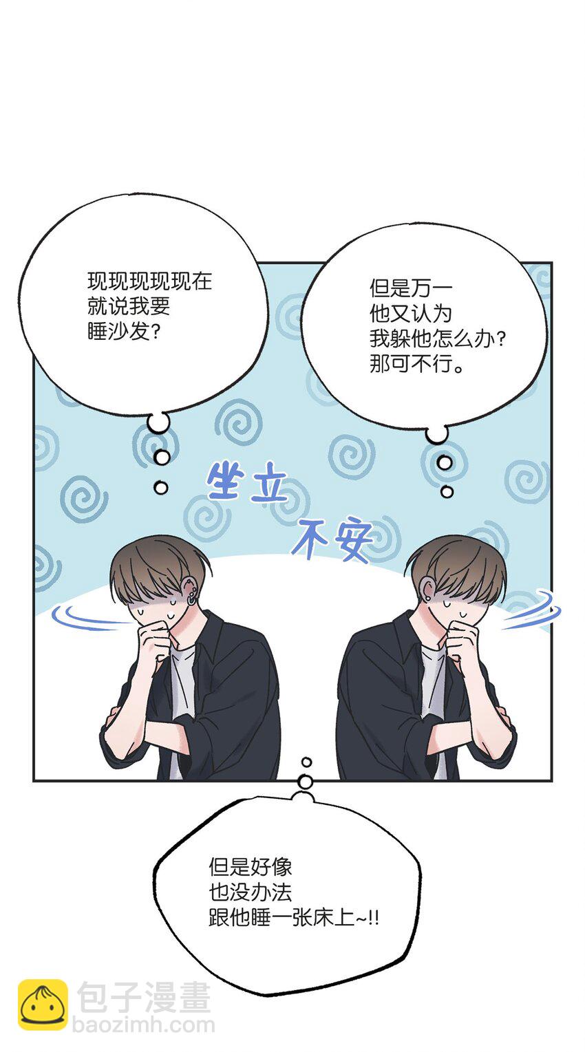 33 想抱抱你9