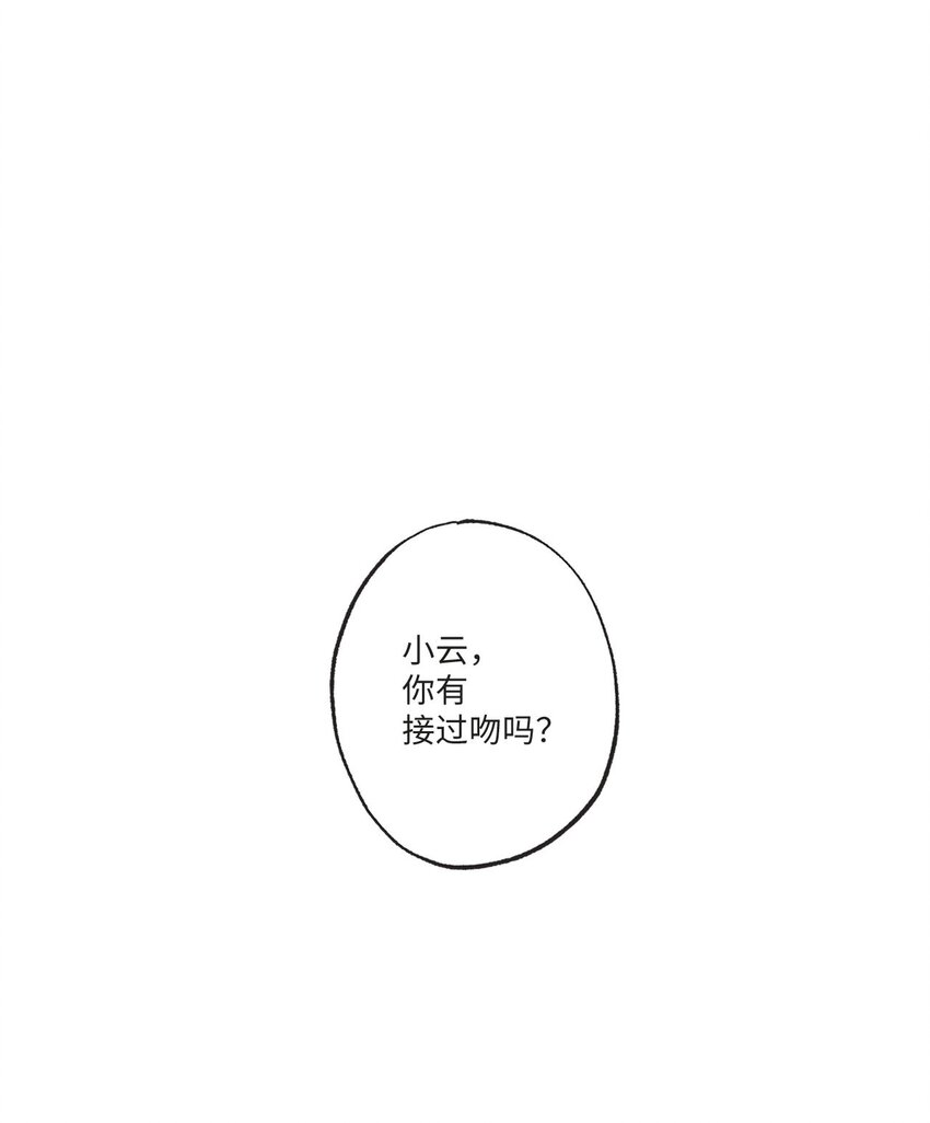 34 可以吻你吗0