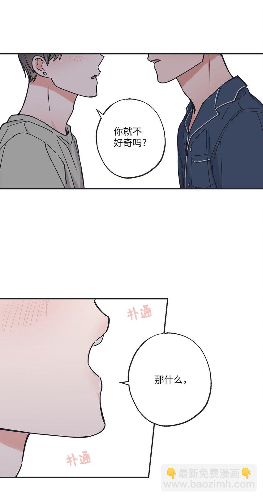 34 可以吻你吗1