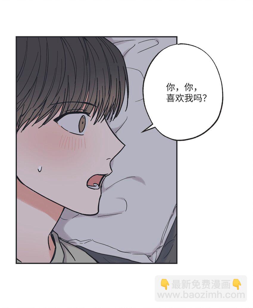 34 可以吻你吗10