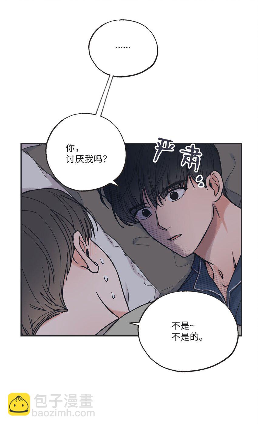 34 可以吻你吗11