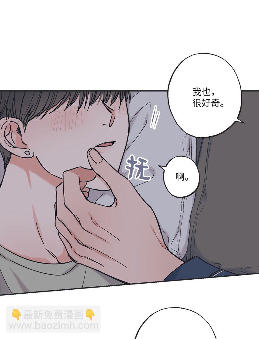 34 可以吻你吗12