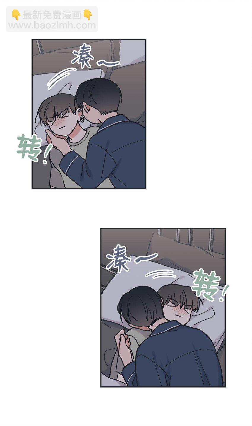 34 可以吻你吗14