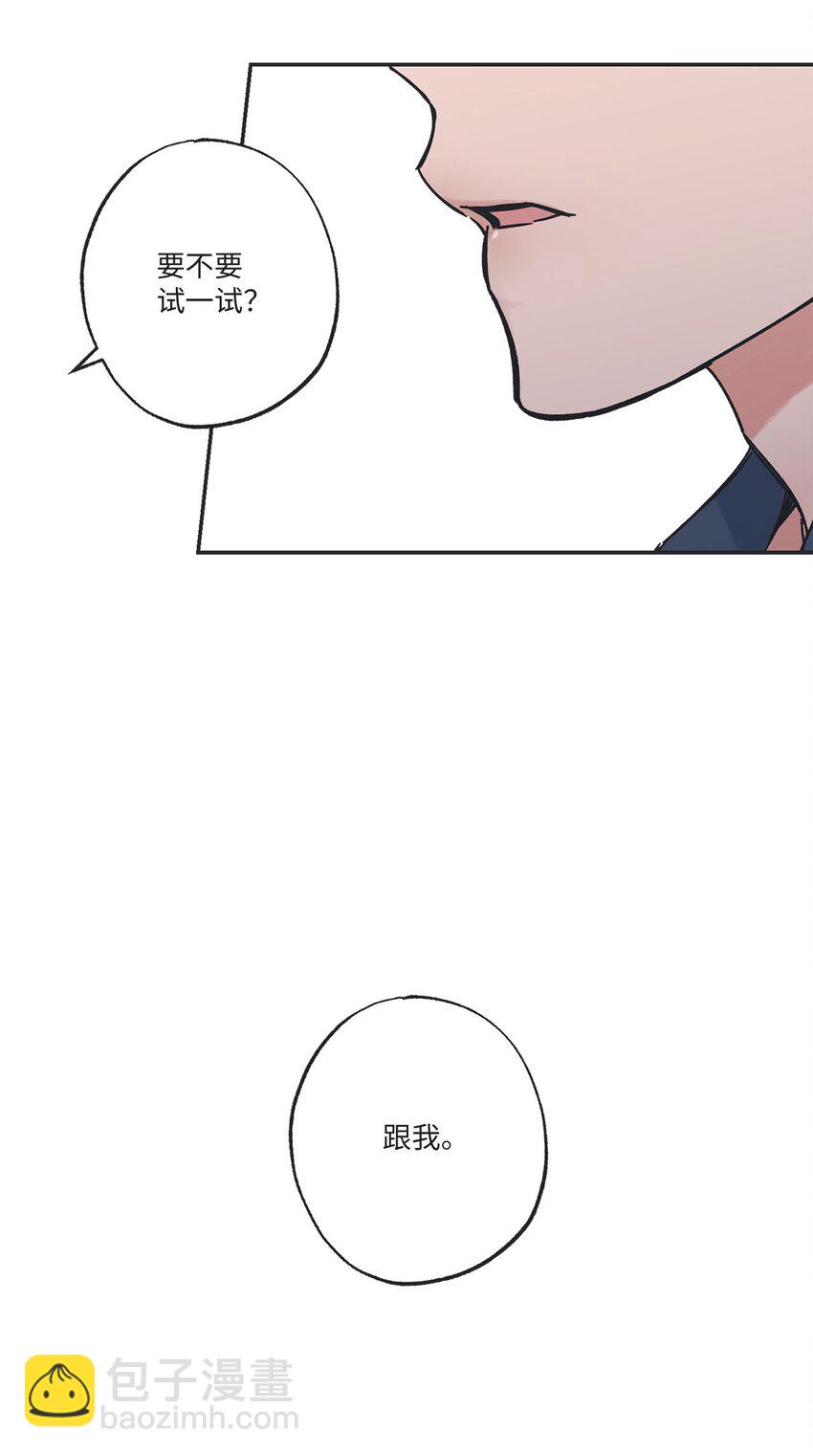 34 可以吻你吗2