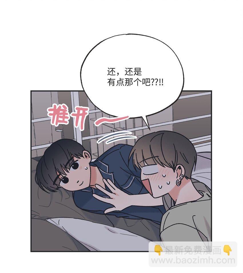 34 可以吻你吗22