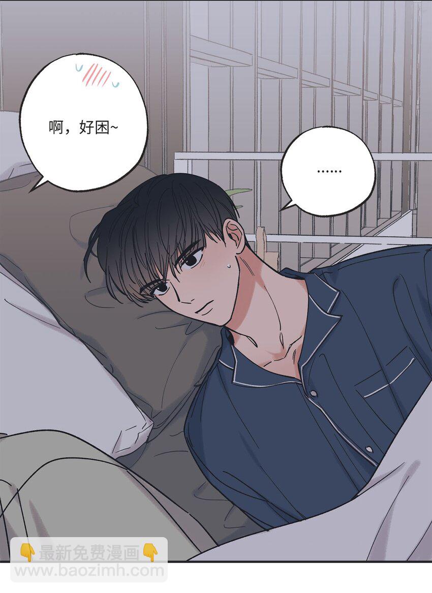 34 可以吻你吗25