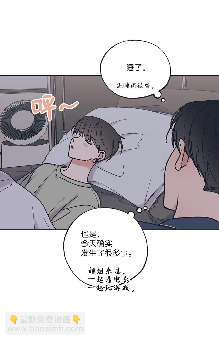 34 可以吻你吗30