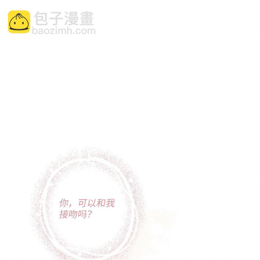 34 可以吻你吗32