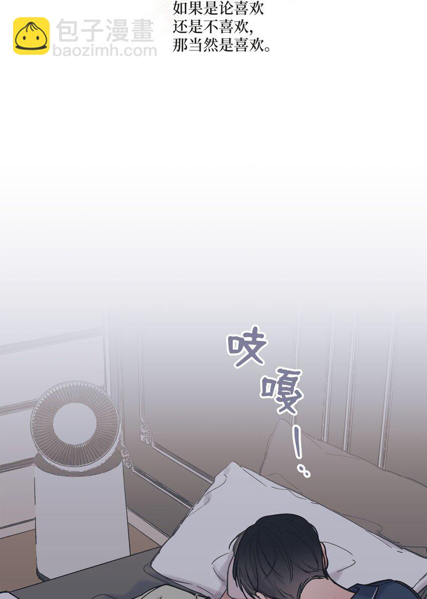 34 可以吻你吗34