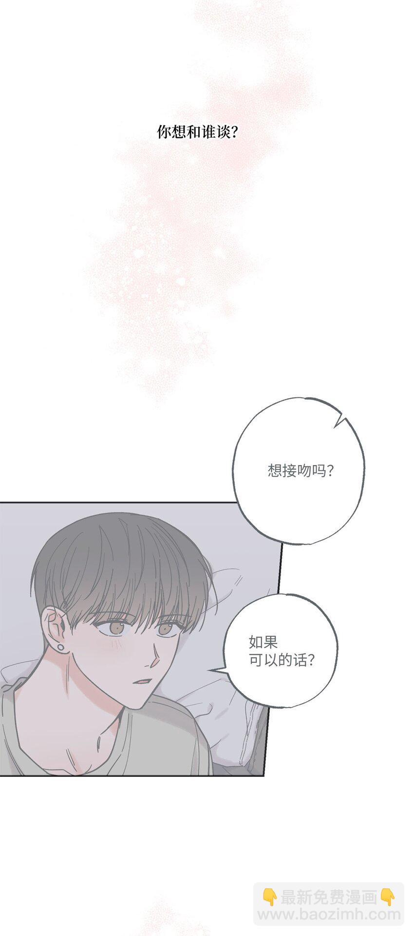 34 可以吻你吗37