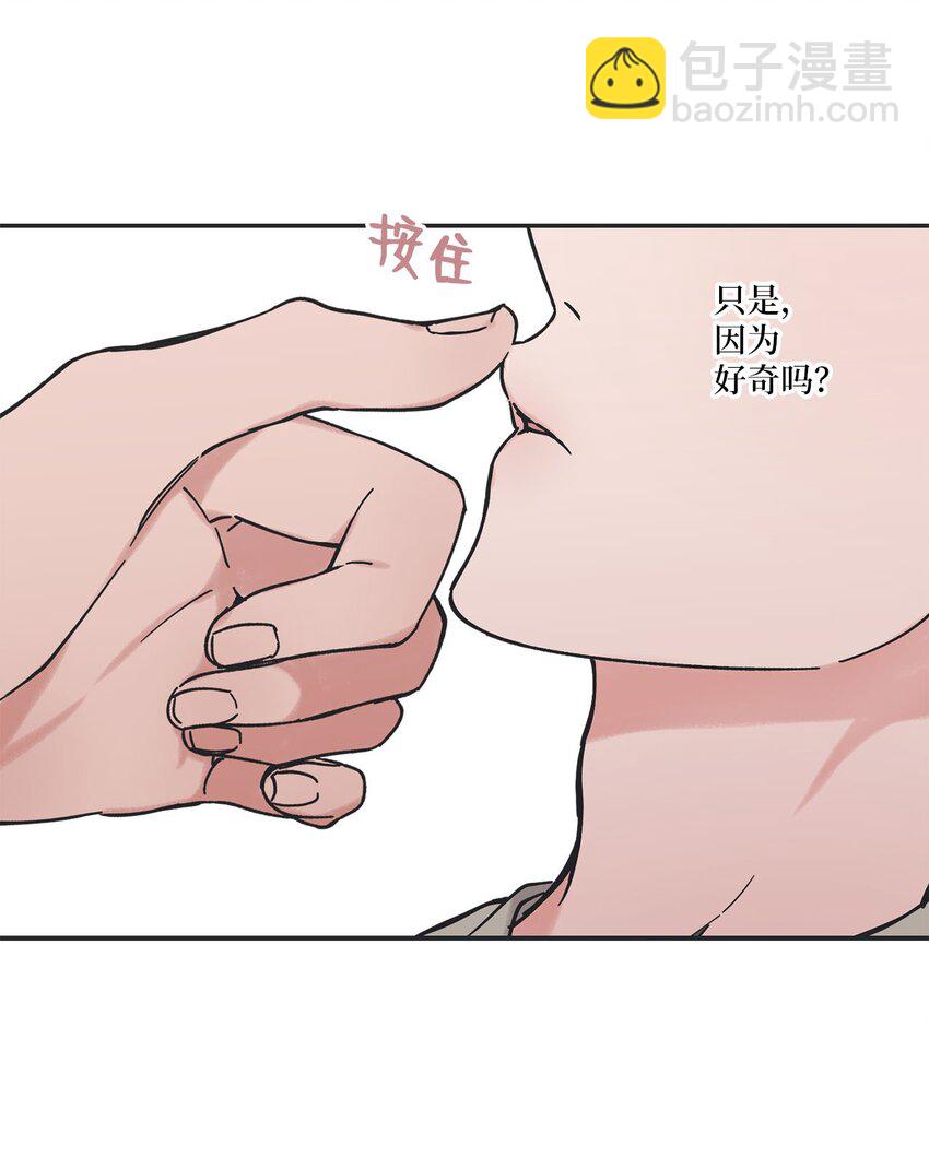 34 可以吻你吗44