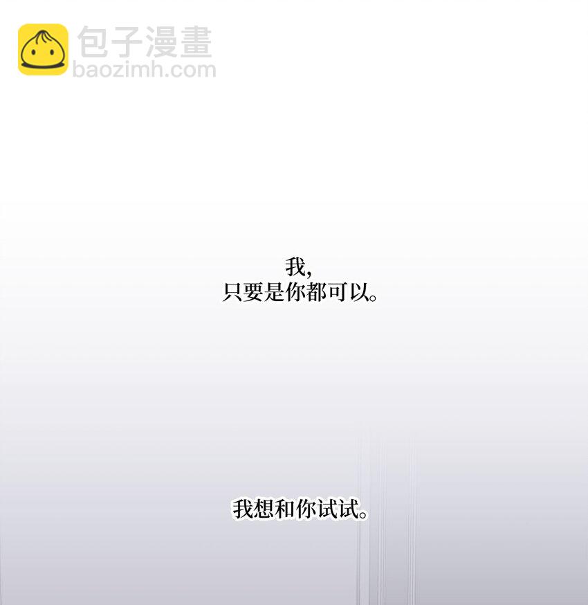 34 可以吻你吗45