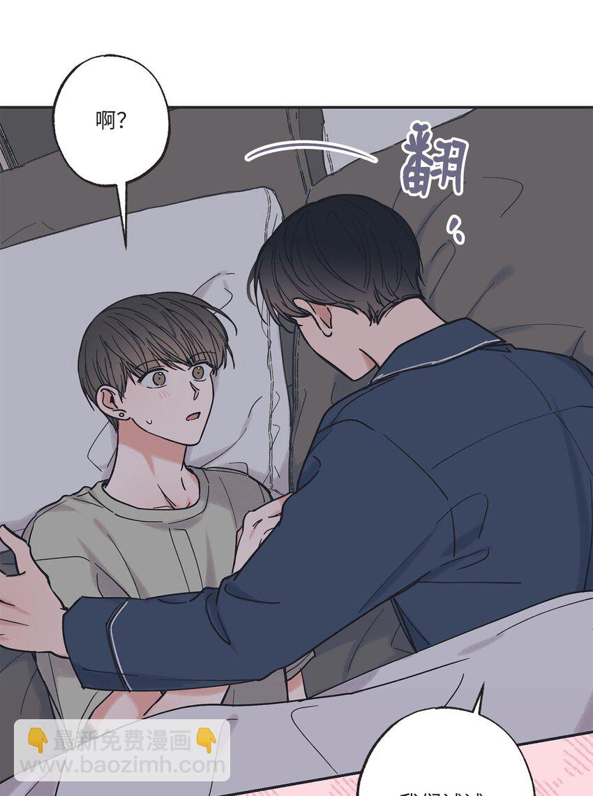 34 可以吻你吗6