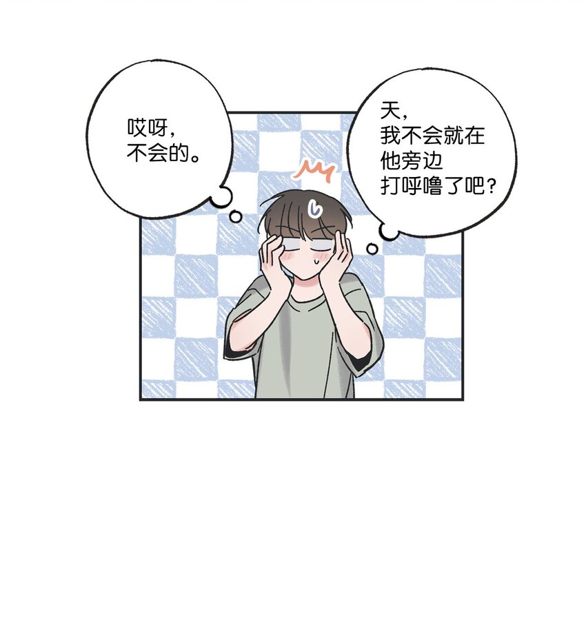 35 尝试坐车14