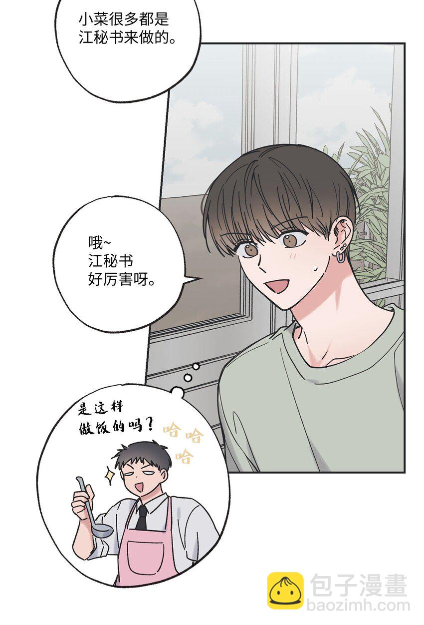 35 尝试坐车18