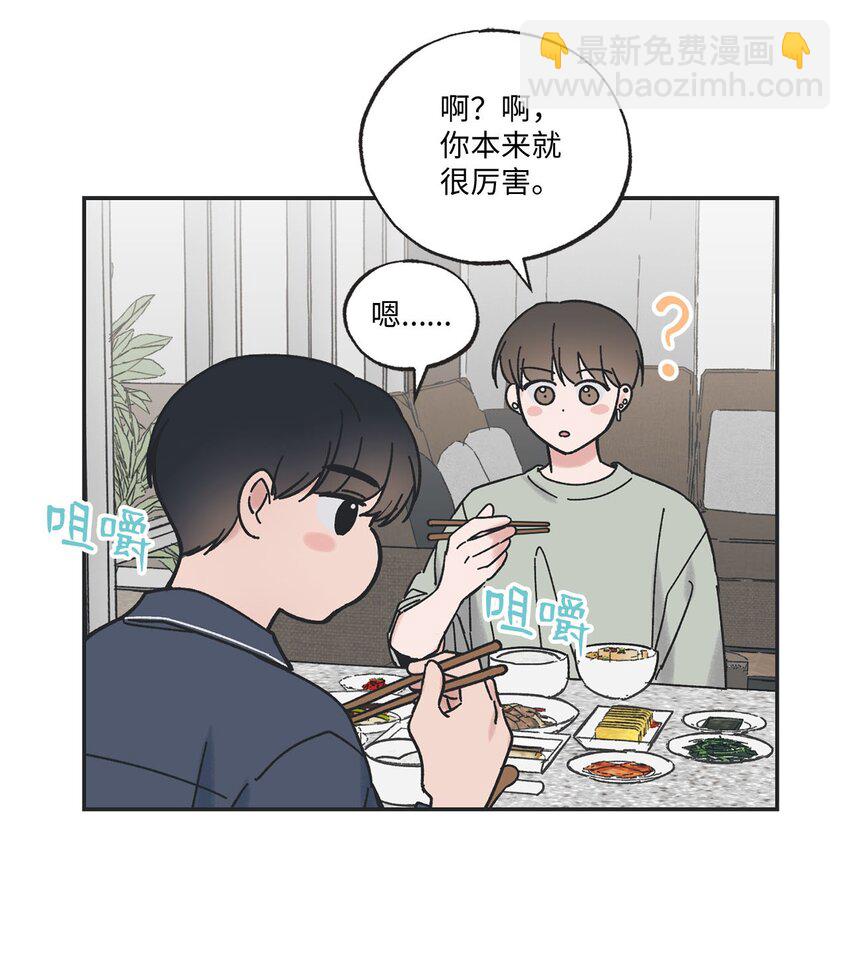 35 尝试坐车20