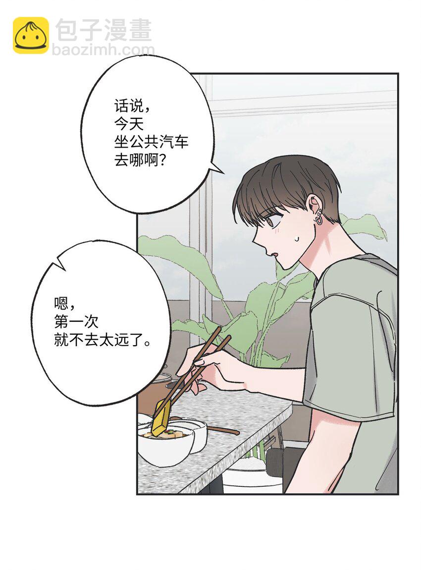 35 尝试坐车21