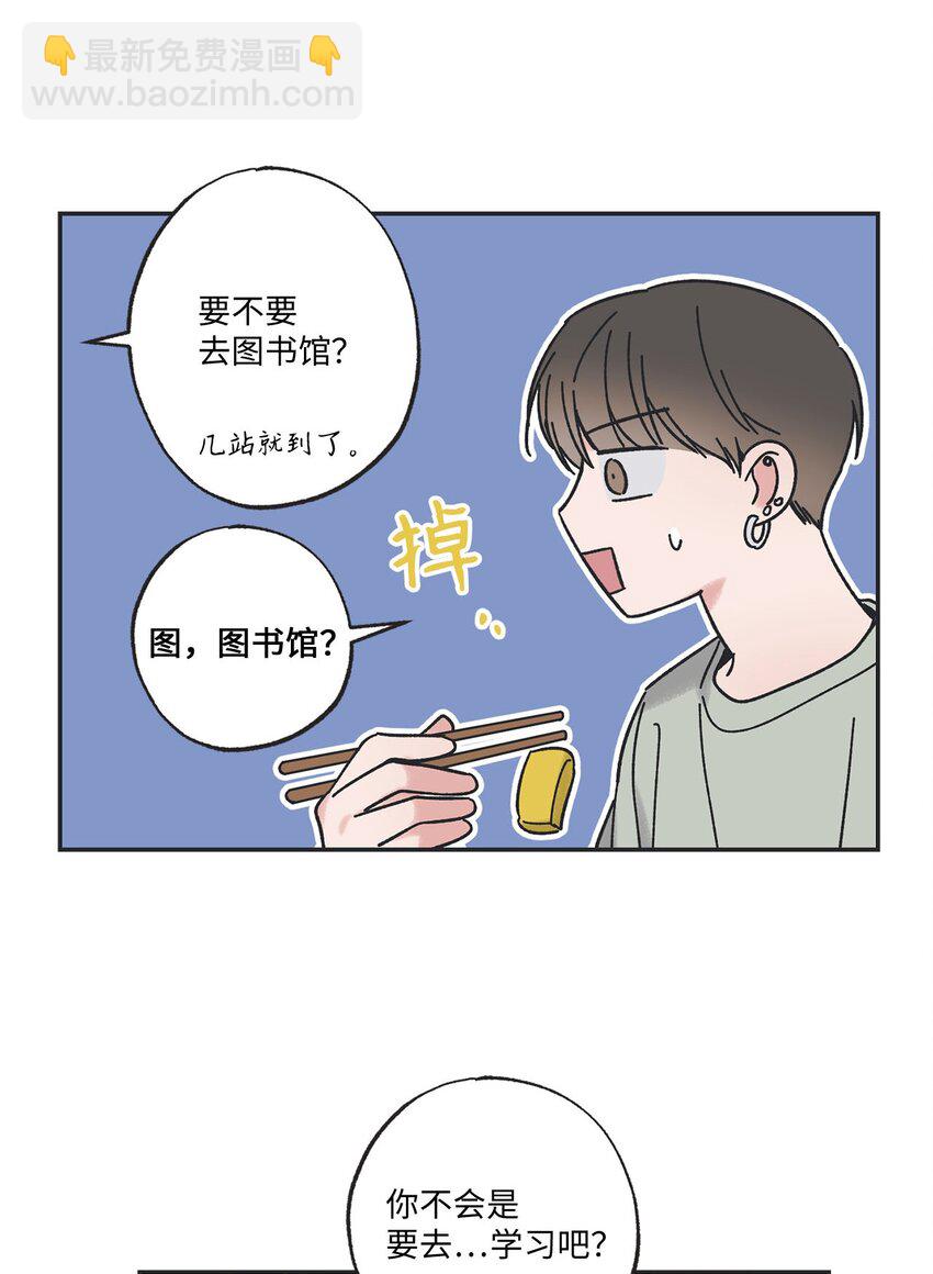 35 尝试坐车22