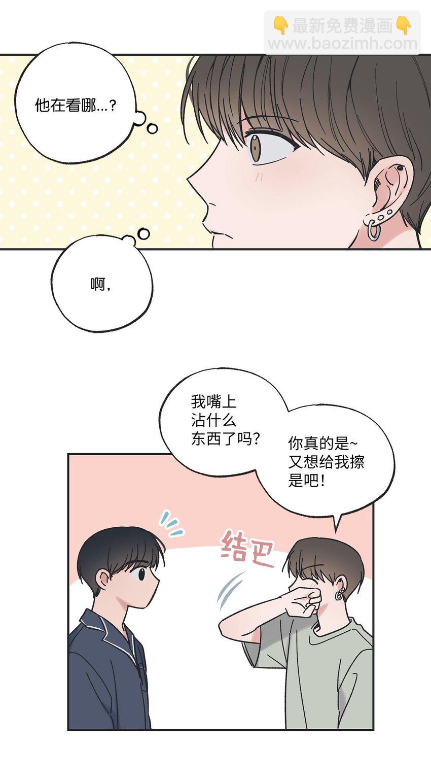 35 尝试坐车26