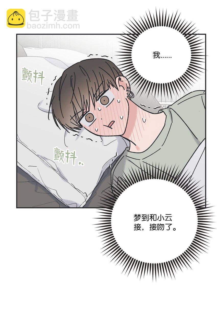 35 尝试坐车3