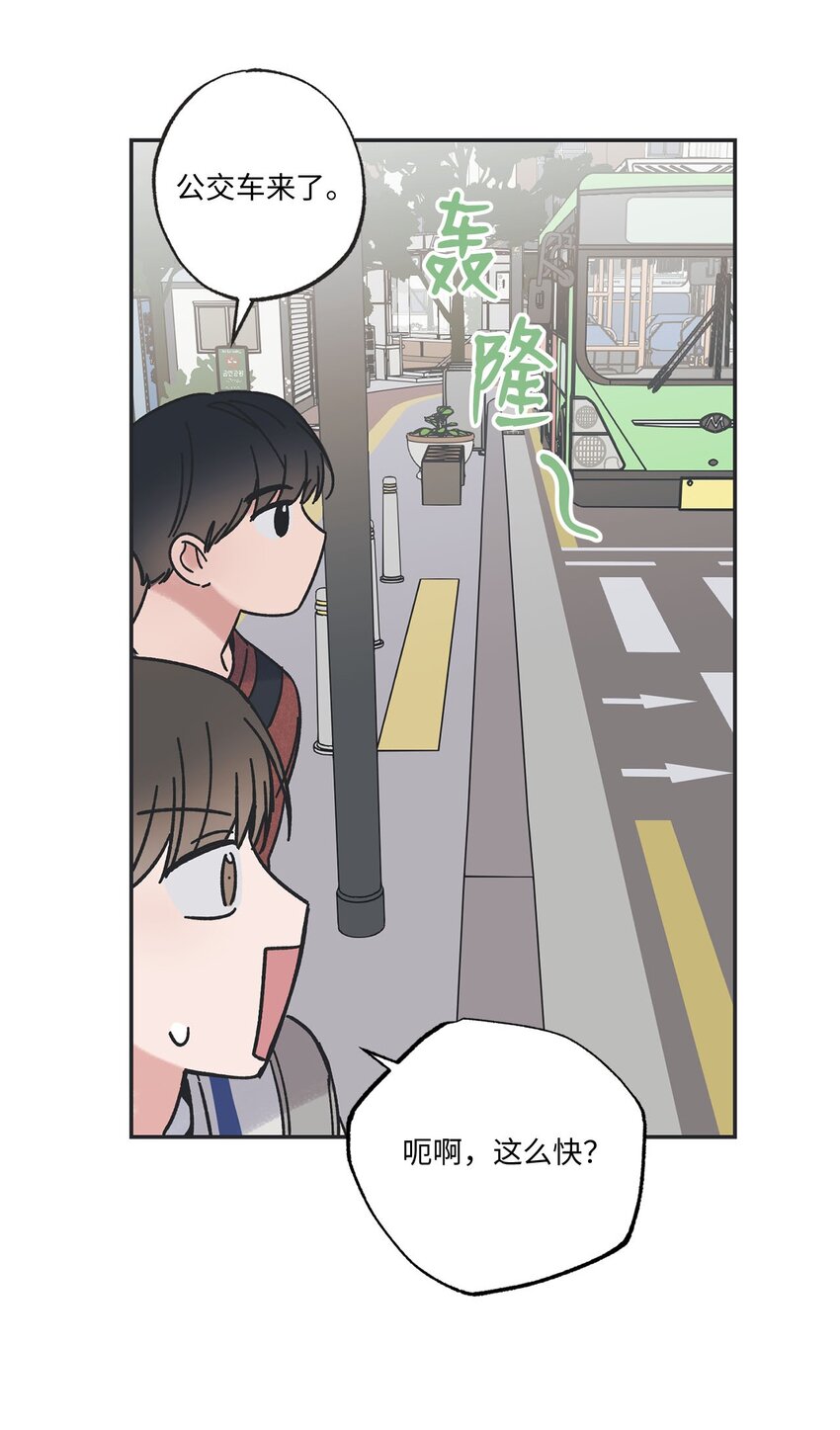 35 尝试坐车30