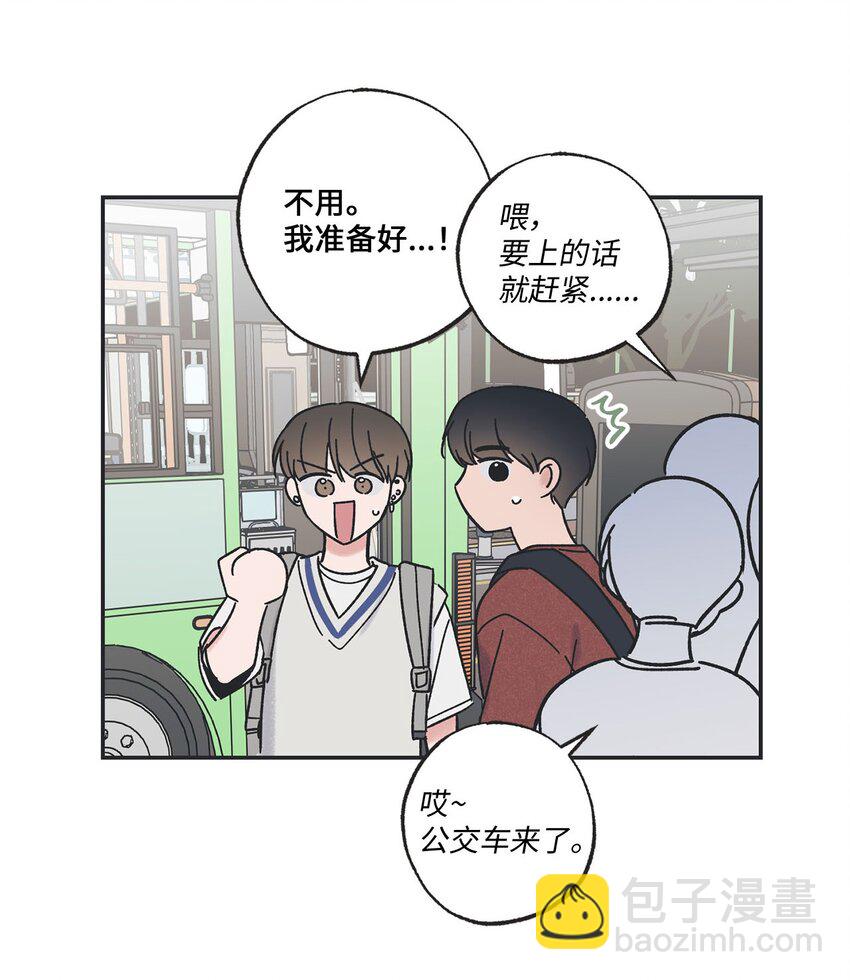 35 尝试坐车32